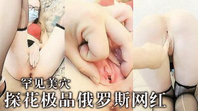 男主播干俄罗斯黑丝美女